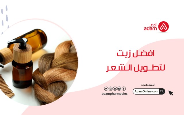 best oils for hair extension